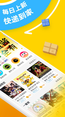 蛋酱二次元扭蛋app免费下载-蛋酱最新版购物平台下载
