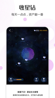 乐玩星球app苹果版下载-乐玩星球手机最新版下载