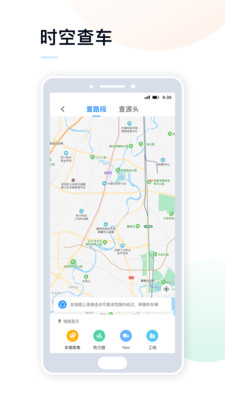 天府蓝最新版app免费下载-天府蓝城市规划手机版下载