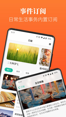Dislike手机版app下载-Dislike中文版最新版下载