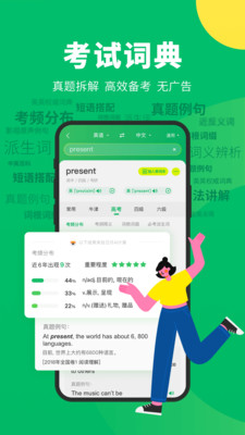 搜狗翻译悬浮球app下载-搜狗翻译在线使用最新版下载