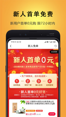 迪倩优惠券app下载-迪倩珠宝交易平台最新版下载
