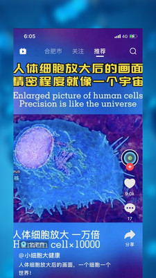 干细胞之家医疗新闻app下载-干细胞之家客户端最新版下载
