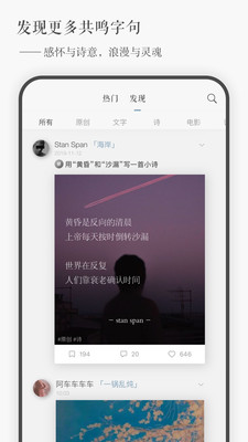 一言YAN记事本2022最新版下载-一言YAN手机版app免费下载