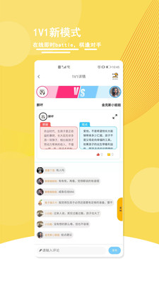 木工米青知识社区最新版下载-木工米青手机版app下载