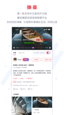 微录中文vlog最新版下载-微录手机版视频编辑下载