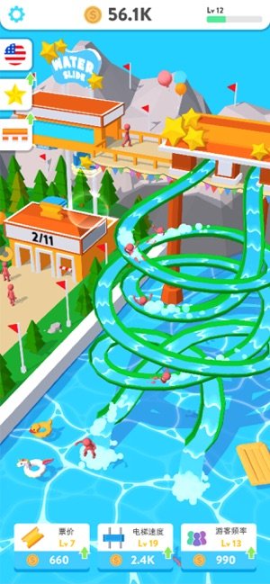 魔力滑水转圈圈最新免费版下载-魔力滑水转圈圈游戏下载