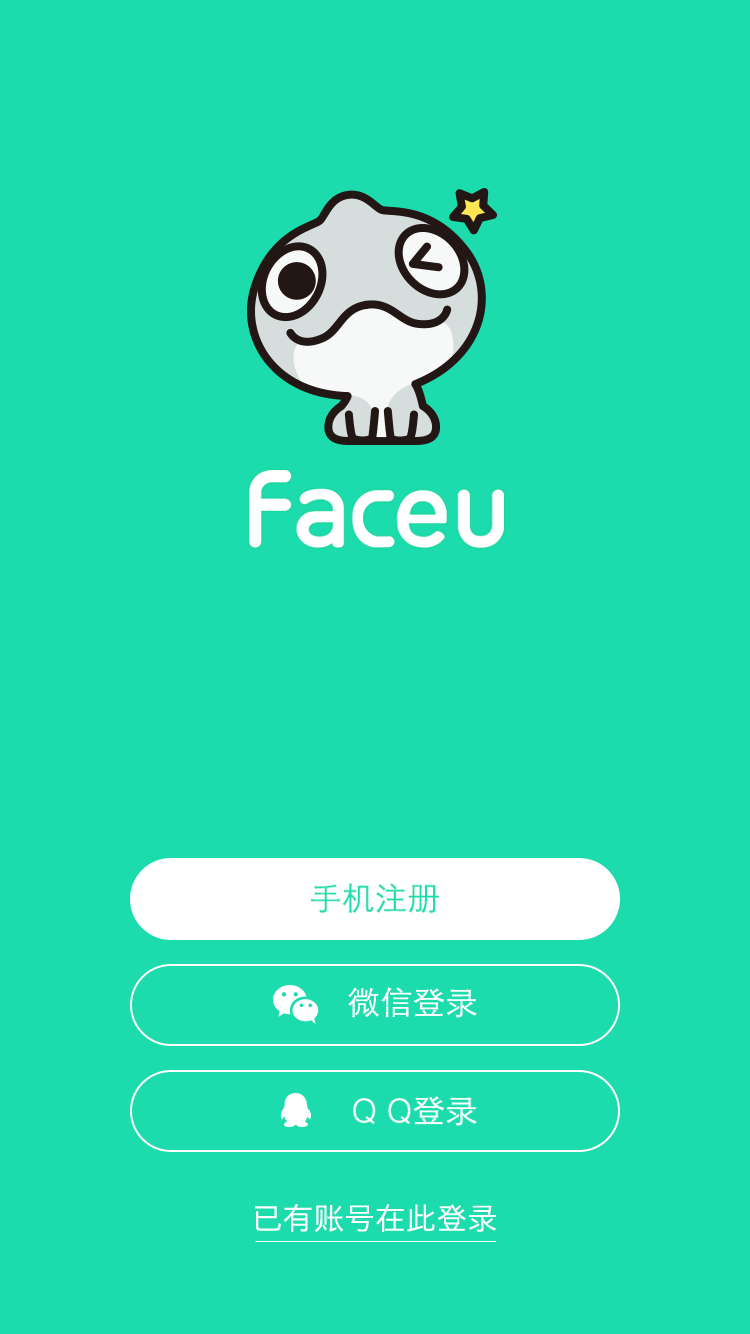 Faceu激萌app最新版下载-Faceu激萌手机清爽版下载