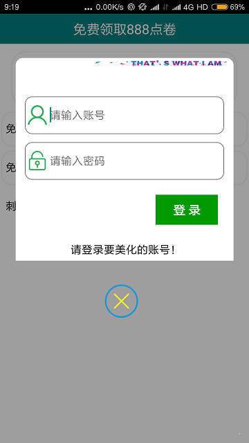 轩云王者荣耀工具官网版app下载-轩云王者荣耀工具免费版下载安装
