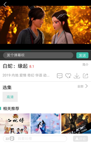 青苹果乐园影院app最新版下载-青苹果乐园影院手机清爽版下载