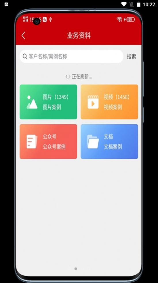 魔方乐达官网版app下载-魔方乐达免费版下载安装
