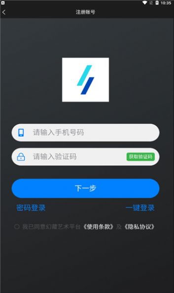 幻藏app下载-幻藏艺术app最新版下载v2.0.01