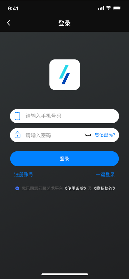幻藏app下载-幻藏手机助手app最新版v2.0.06