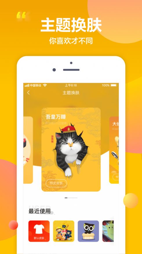京东app下载-京东折扣返利appv12.4.4
