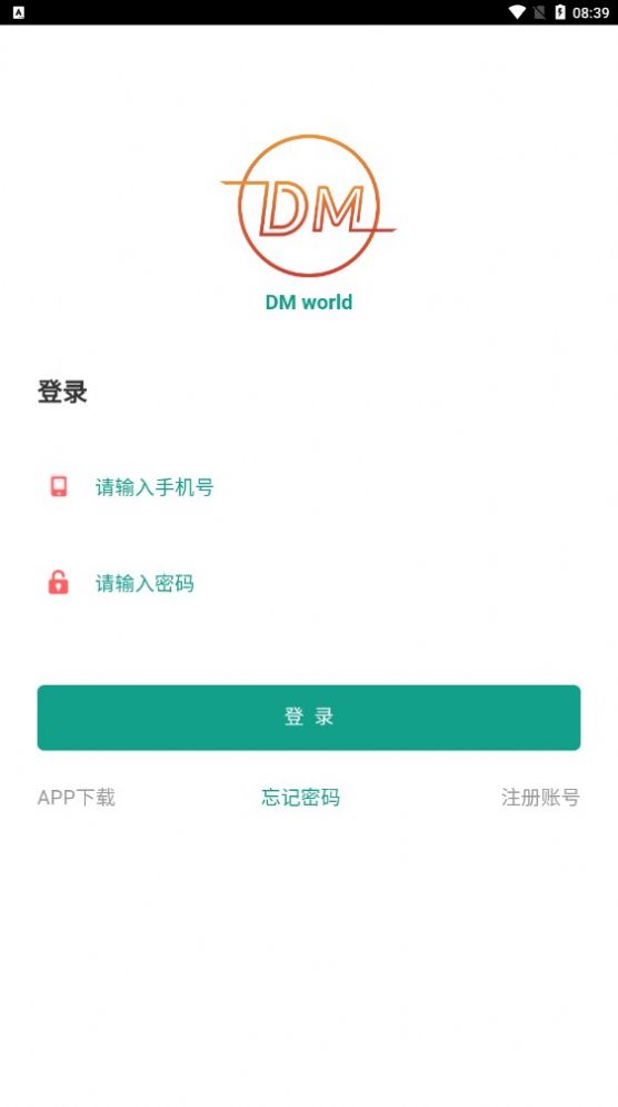 DM世界app下载-DM世界折扣返利appv1.0.0