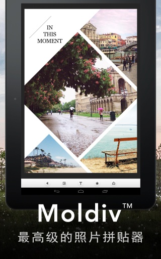 moldivapp-moldiv照片美颜app官方版下载v20.0.4