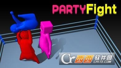 PartyFight游戏下载-PartyFight游戏最新版v1.0.1