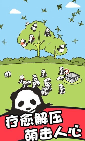 熊猫森林中文版游戏下载-熊猫森林中文版游戏官方安卓版v1.0.1安卓版