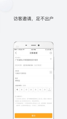 碧桂园凤凰会app下载-碧桂园凤凰会app软件官方版v8.0
