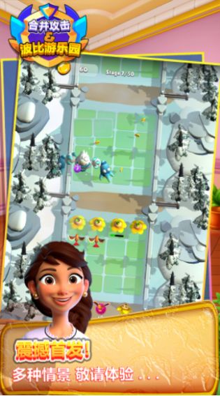 波比游乐园游戏app下载-波比游乐园游戏app软件官方版v1.0.8