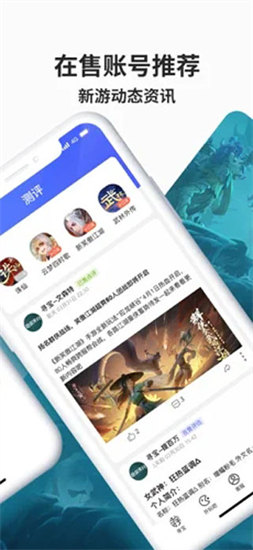 寻宝天行官方版2022最新版-寻宝天行最新手机版