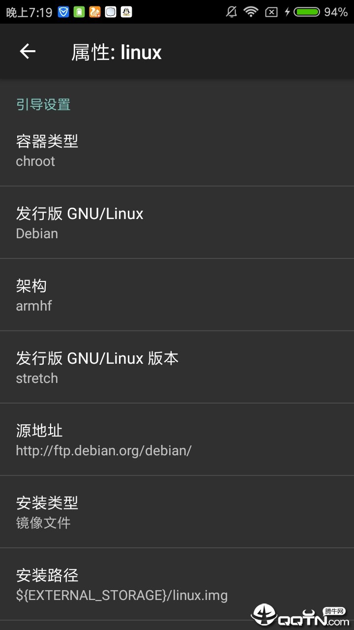 Linux Deployapp下载-Linux Deployapp官方版下载-Linux Deployapp下载最新版v2.3.1