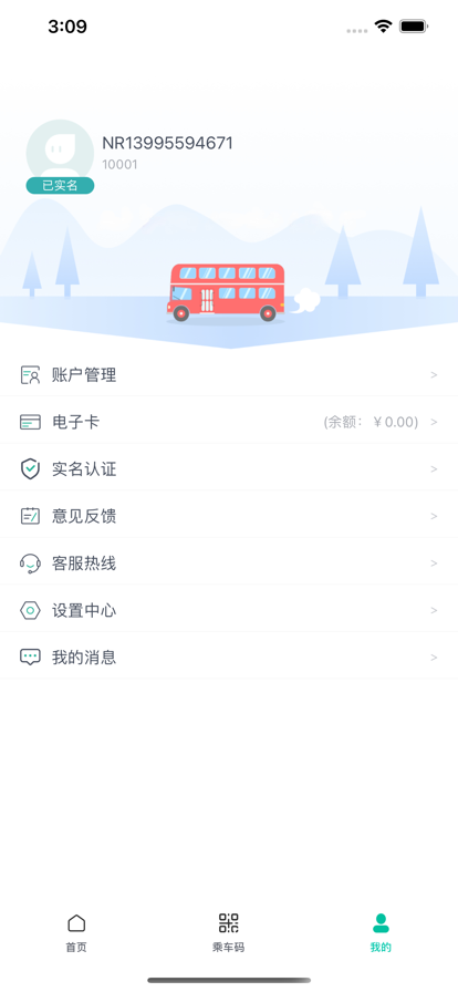 智慧洪湖app下载-智慧洪湖生活服务app最新版v1.0
