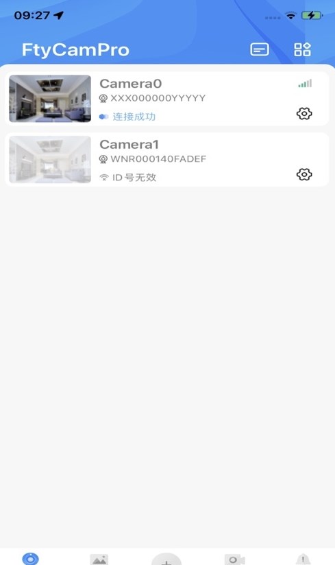 FtyCamPro监控下载安卓最新版图片1