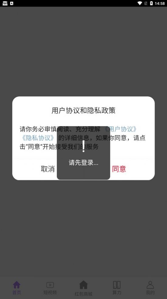 富源app下载-富源手机赚钱app官方下载v1.1
