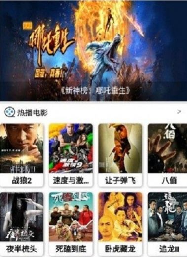 蓝魅app下载-蓝魅视频播放器app软件官方版v9.8