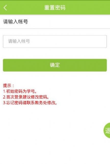 m江苏商贸app下载-m江苏商贸资讯app软件最新版v2.0.0