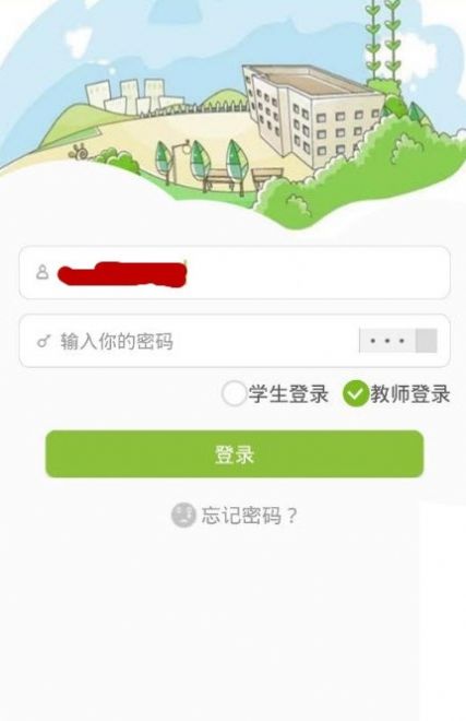 m江苏商贸app下载-m江苏商贸资讯app软件最新版v2.0.0