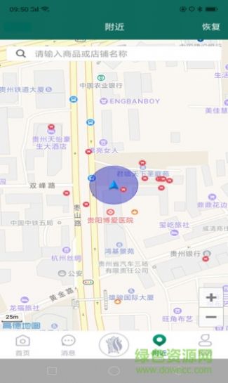 2022黔彩云零售订烟app官方最新版图片1