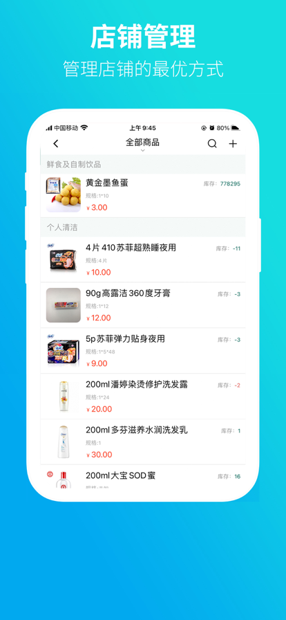 2022黔彩云零售订烟app官方最新版图片2