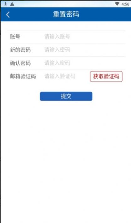 河北政法网院app下载-河北政法网院效率软件免费app下载v1.0.1