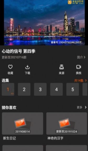 盼盼影视app下载-盼盼影视手机电视appv1.0.5
