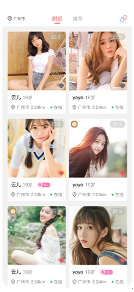 悦悦圈app下载-悦悦圈社交通讯app官方下载v1.0.0