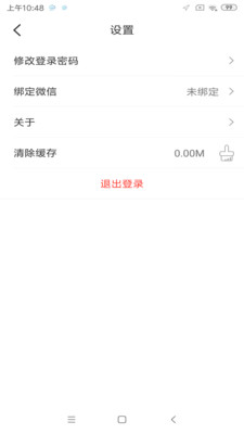 智云互联app下载-智云互联驾车助手app官方下载v2.0.009