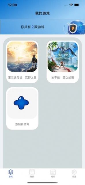 点滴有游app下载-点滴有游休闲app官方下载v1.0.0