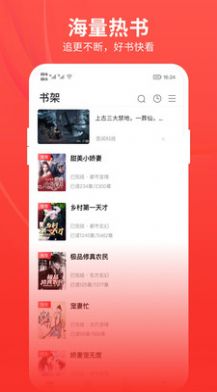 皮皮免费小说app-皮皮免费小说小说app官方版下载v2.1.2
