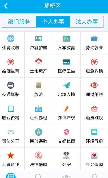 宿州云厅app下载-宿州云厅系统应用appv1.0.0