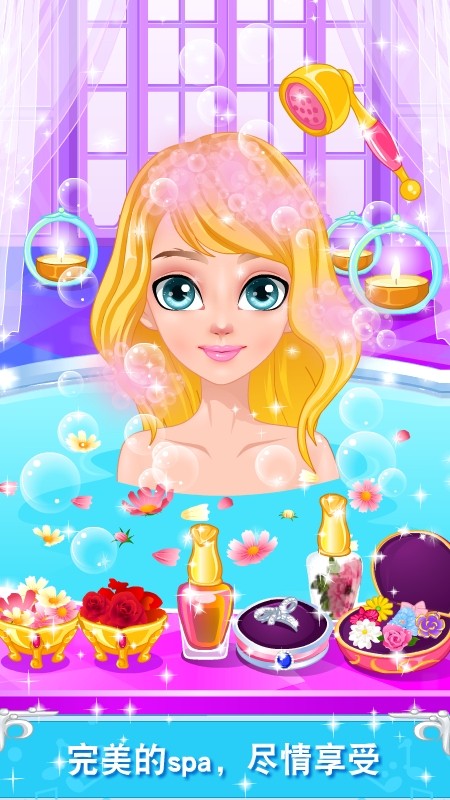 公主的新梦幻婚礼游戏下载-公主的新梦幻婚礼游戏手机版v3.1