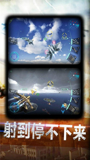 超神小飞机红包版游戏下载-超神小飞机红包版游戏官方安卓版v4.2.1