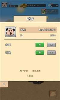 熊猫矿工游戏下载-熊猫矿工最新版手游v1.3