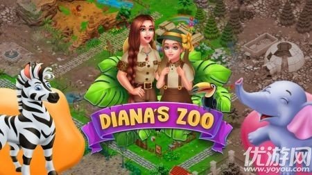 黛安娜动物园手游下载-黛安娜动物园手游下载安卓-黛安娜动物园官方最新版游戏下载V0.00.44