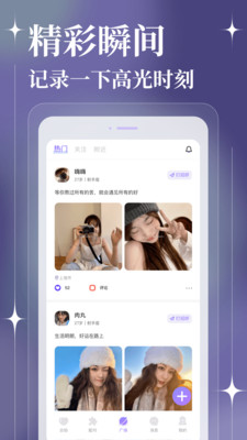 聊天漂流瓶app官方2022下载-聊天漂流瓶社交通讯官方最新版下载v1.0.0