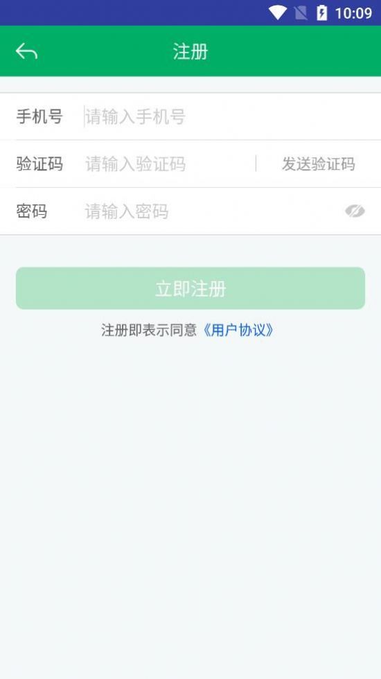 云南农机补贴app下载-云南农机补贴办公必备app官方版v1.1.4
