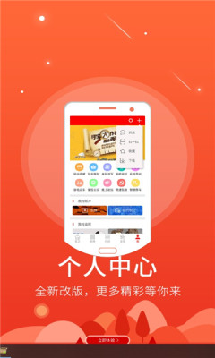 智慧汶上app下载-智慧汶上日报杂志app官方版v0.0.40