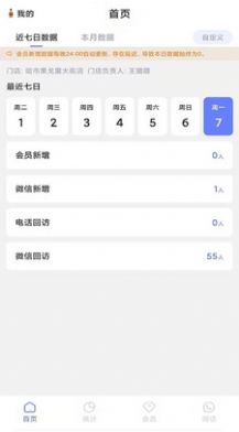 斑马办公app下载-斑马办公办公必备appv1.0.5