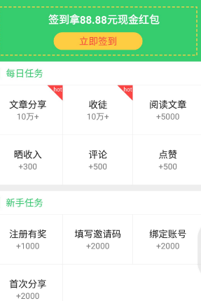 青萌部落最新版手机app下载-青萌部落无广告版下载